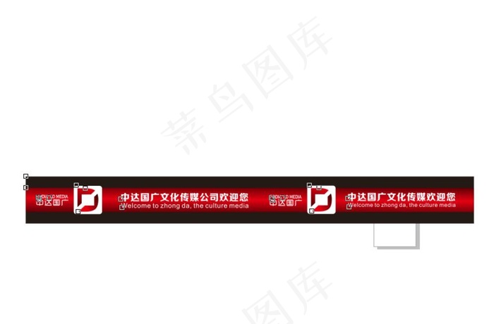 门条图片cdr矢量模版下载
