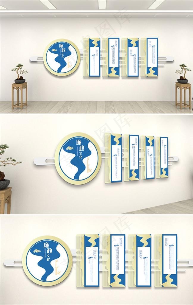 党建文化墙图片