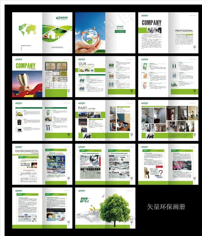 环保画册图片cdr矢量模版下载
