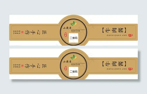 纯手工制作  不干胶 封口贴图片