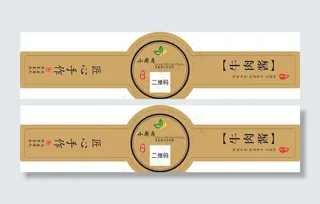 纯手工制作  不干胶 封口贴图片