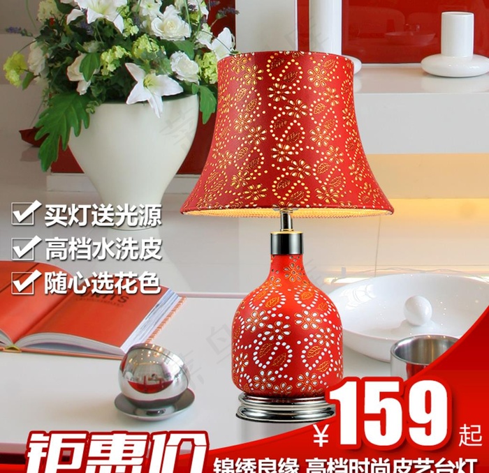主图图片(800X800(DPI:72))psd模版下载