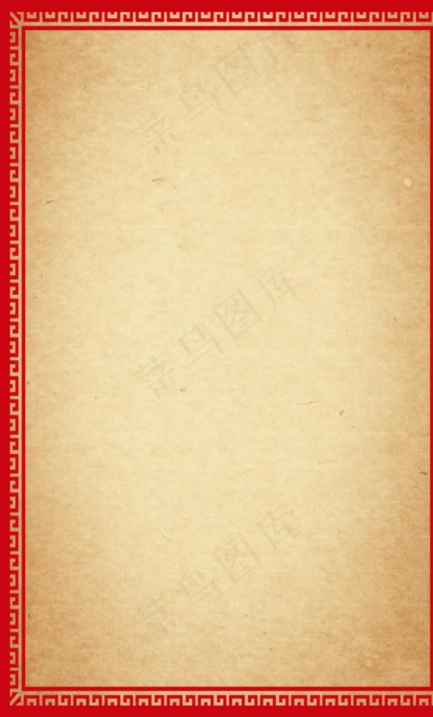 中国风画框图片