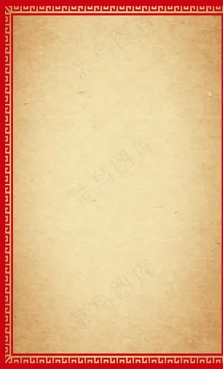 中国风画框图片