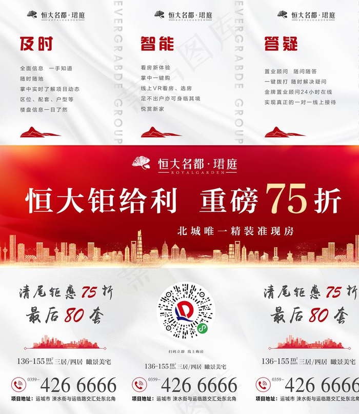 三宫格图片(4527X5038(DPI:72))psd模版下载