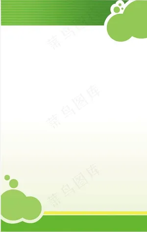 绿色背景图片