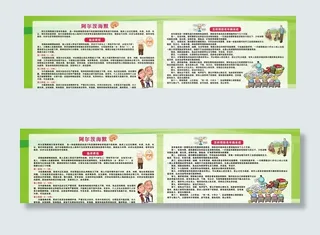 阿尔茨海默图片