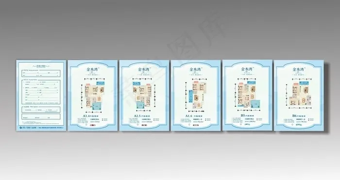 户型图图片(500X280)cdr矢量模版下载