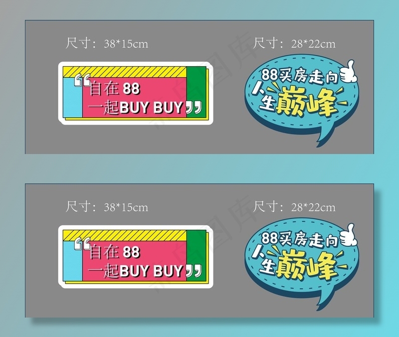 手举牌图片eps,ai矢量模版下载