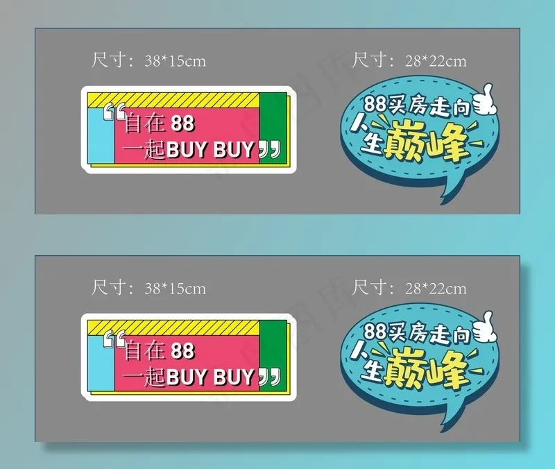 手举牌图片eps,ai矢量模版下载