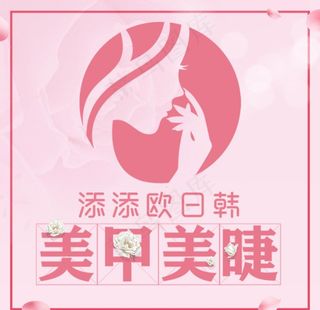 美甲logo图片
