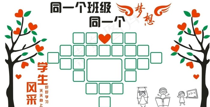 照片墙同一个班级学生天地图片cdr矢量模版下载