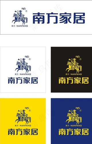 南方家居标准字调整方案图片