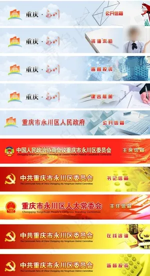 网页banner设计图片