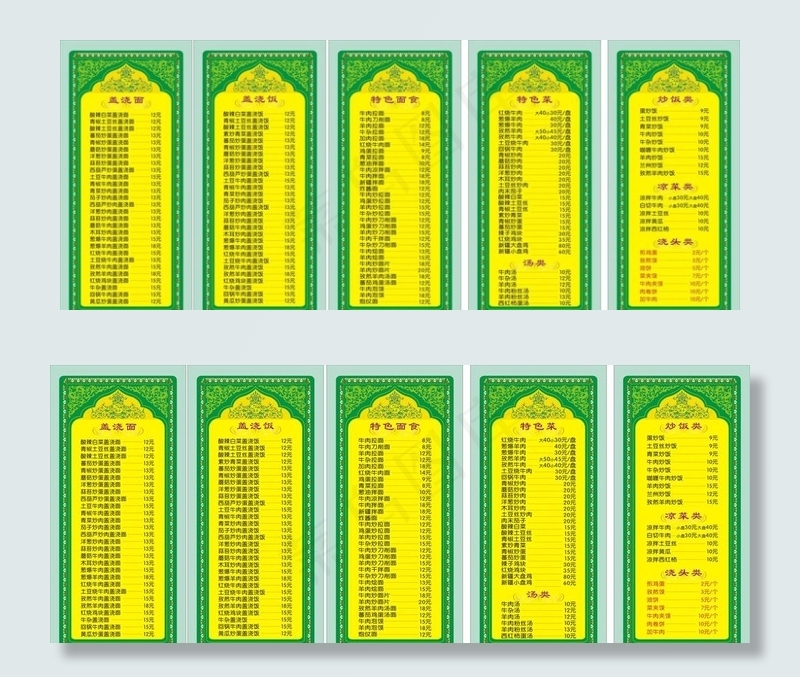 兰州拉面图片cdr矢量模版下载