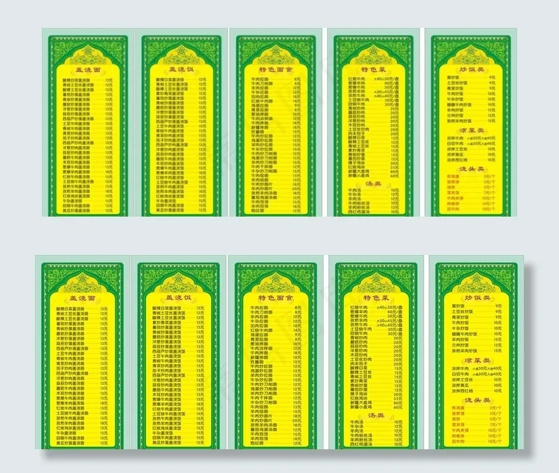 兰州拉面图片cdr矢量模版下载