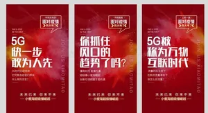 微商图片 激励图片  创业