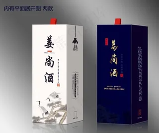 酒盒 白酒包装 直筒盒 手工盒图片