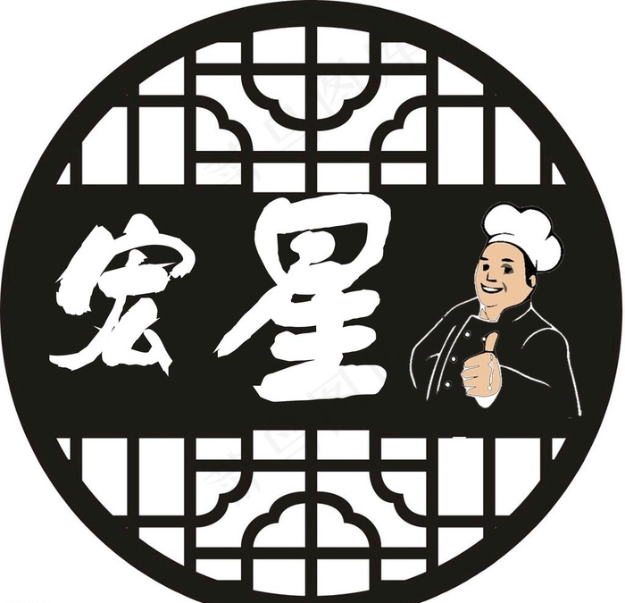 菜馆 饭店 logo 标志图片psd模版下载