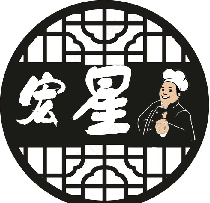 菜馆 饭店 logo 标志图片psd模版下载