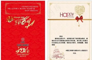 生日贺卡图片