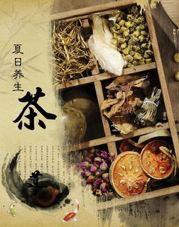 养生茶图片