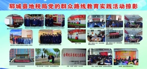 图片展板