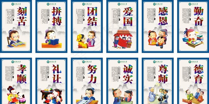 教室走廊  国学文化图片