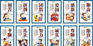 教室走廊  国学文化图片