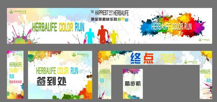 彩色跑源图片(9449X3543(DPI:300))psd模版下载