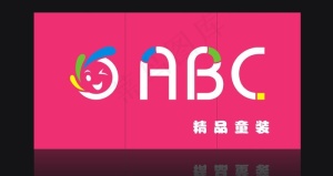 ABC童装门头图片