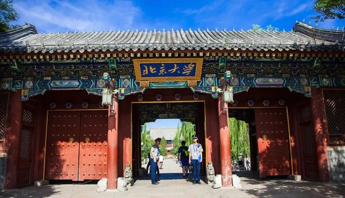 北京大学图片