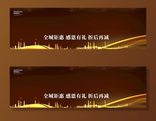 高端房地产图片