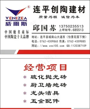邱国苏图片