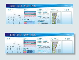企业展板图片