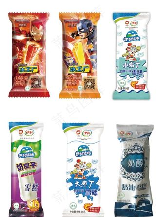 雪糕效果图图片
