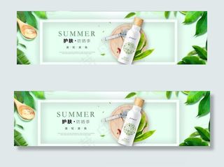 化妆品banner图片