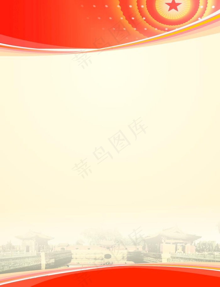 制度背景图片cdr矢量模版下载