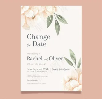 夏日小清新婚礼邀请卡图片