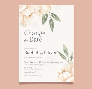 夏日小清新婚礼邀请卡图片