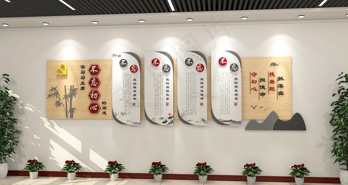 党建文化墙图片cdr矢量模版下载