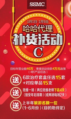 活动海报图片
