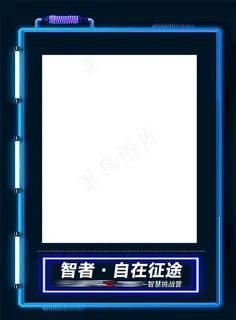 合影框 科技 汽车 炫酷图片