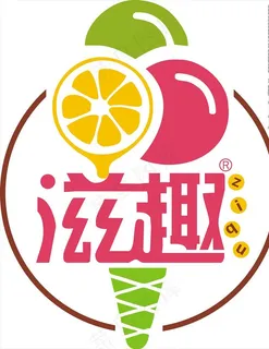 滋趣 鲜滋百味奶茶图片 滋趣 鲜滋百味奶茶图片