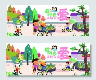 时光还好多点爱图片