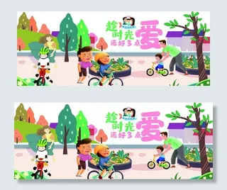 时光还好多点爱图片