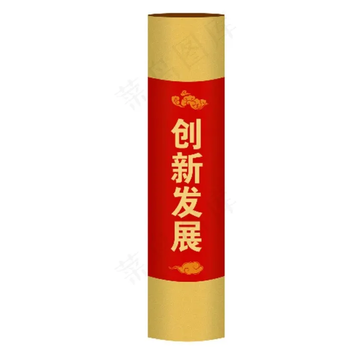 圆柱  金箍棒图片psd模版下载