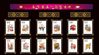 价值观造型 核心价值观图片