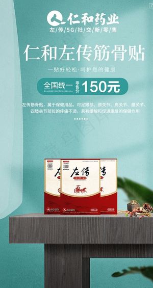 产品简约小清新海报图片