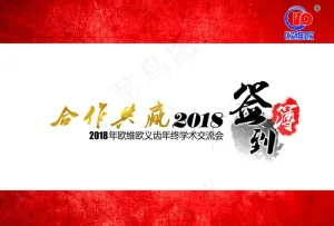 签到薄图片